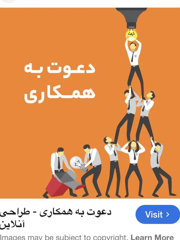 کمیسیون و حقوق بالا اقایان و خانم ها|استخدام بازاریابی و فروش|جیرفت, |دیوار