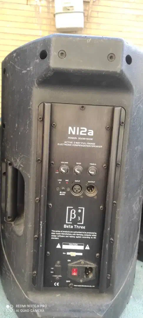 باند بالاتری اکتیو|سیستم صوتی خانگی|فسا, |دیوار