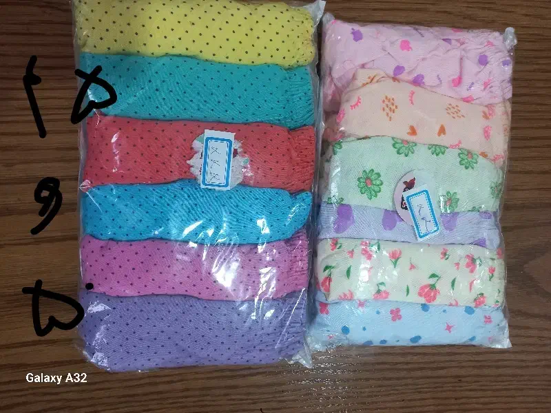 لباس زیر|لباس|شیروان (خراسان), |دیوار