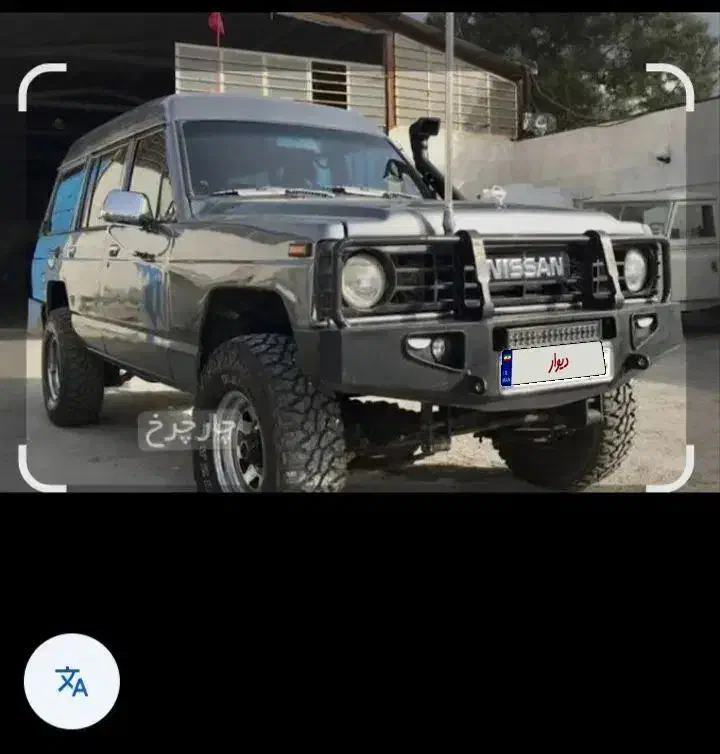 پاترول هایروف|خودرو سواری و وانت|فیروزه, |دیوار