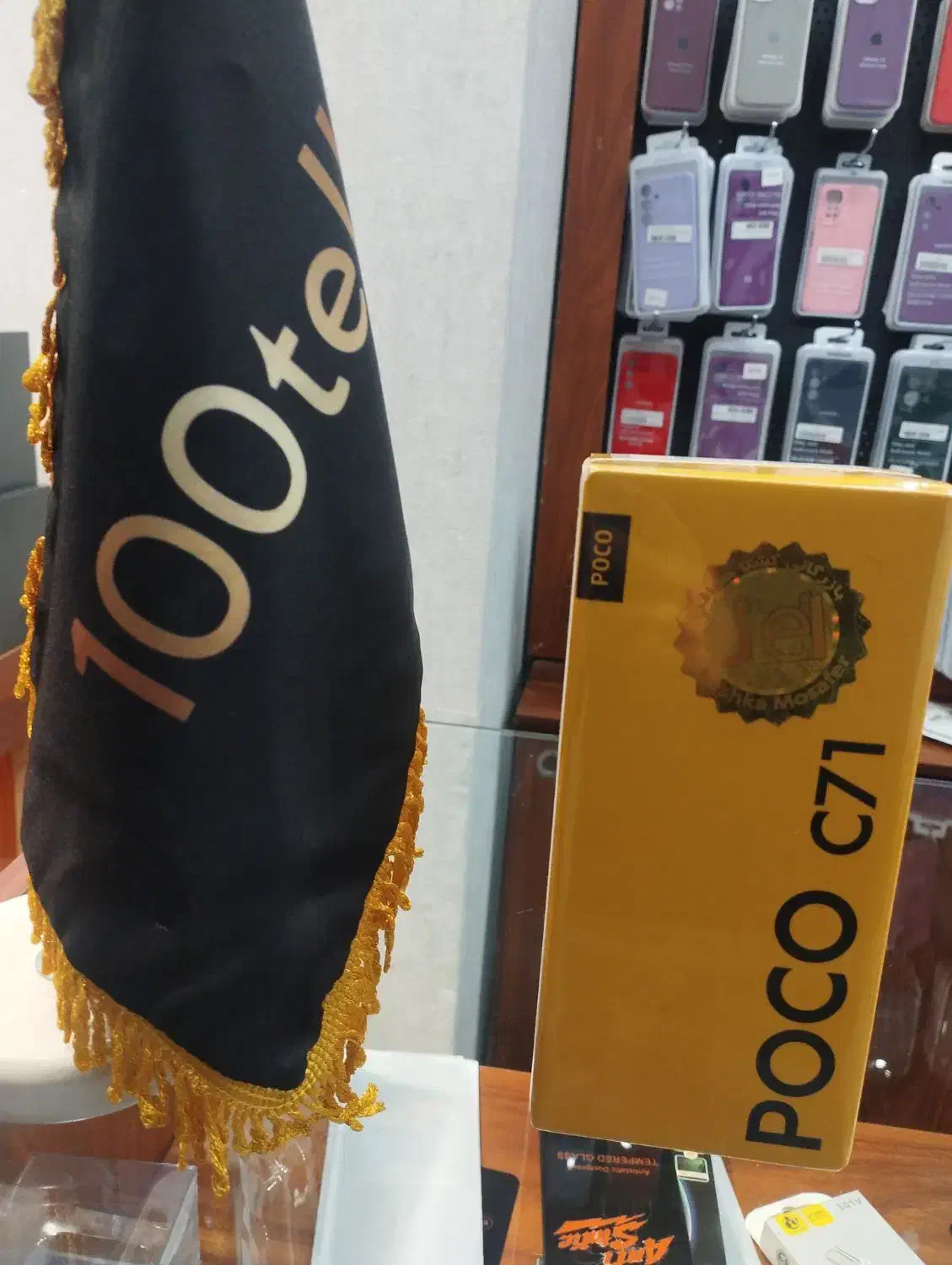 Poco c71 64/3|موبایل|تبریز, |دیوار