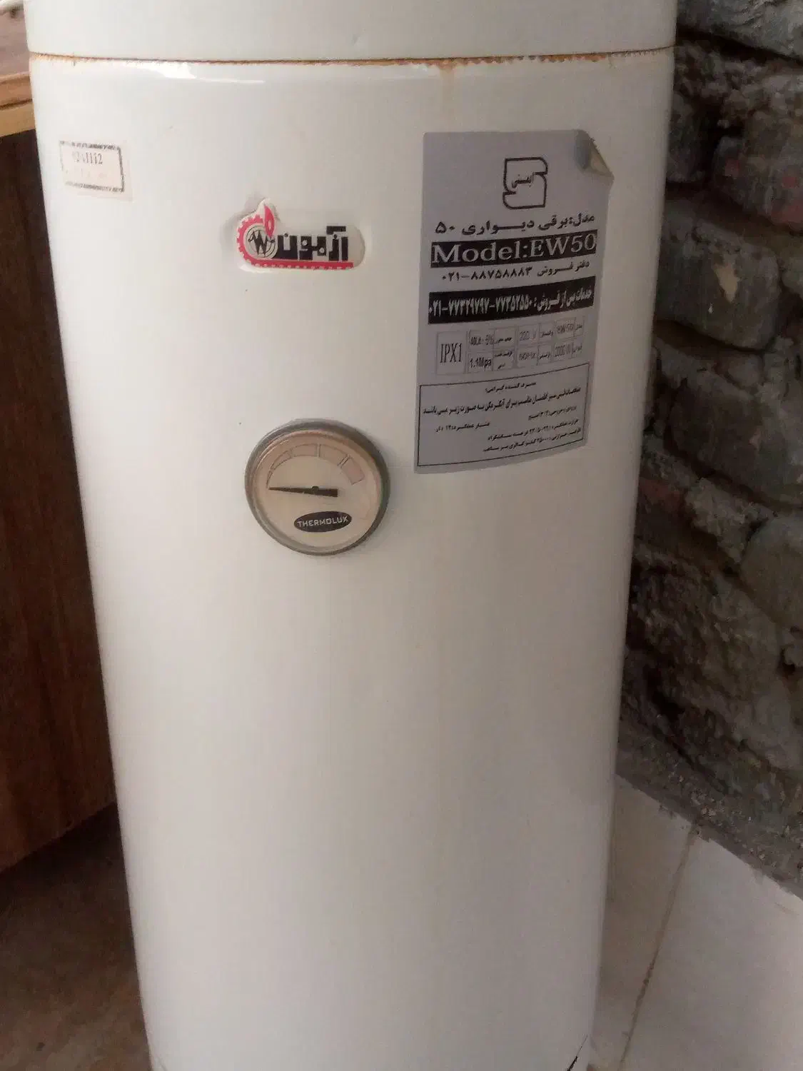 آبگرمکن برقی کمد کاز صفحه ای سینک ظرفشویی|آبگرمکن، پکیج، شوفاژ|زابل, |دیوار