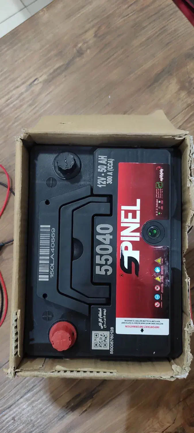 دو عدد باطری ۵۰ امپر با کیفیت وایا|عمده‌فروشی|استهبان, |دیوار