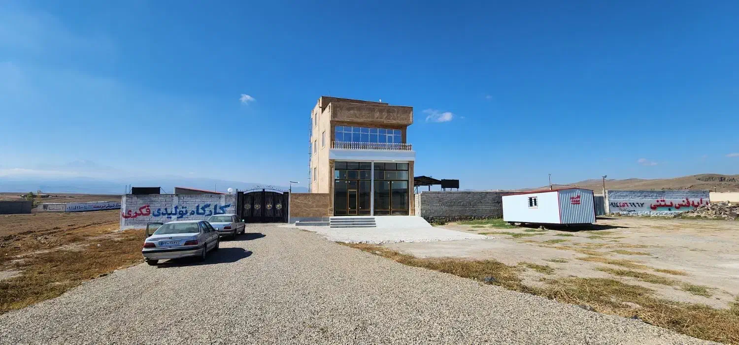 کارگاه صنعتی.‌تجاری|اجارهٔ دفتر صنعتی، کشاورزی، تجاری|ارشق, |دیوار