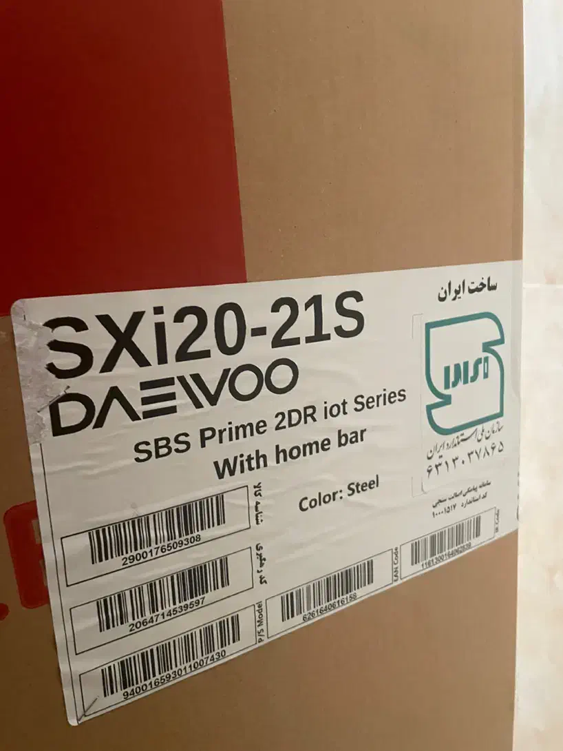 یخچال ساید بای ساید دوو مدل sxi20-21s رنگ سیلور|یخچال و فریزر|بابل, |دیوار