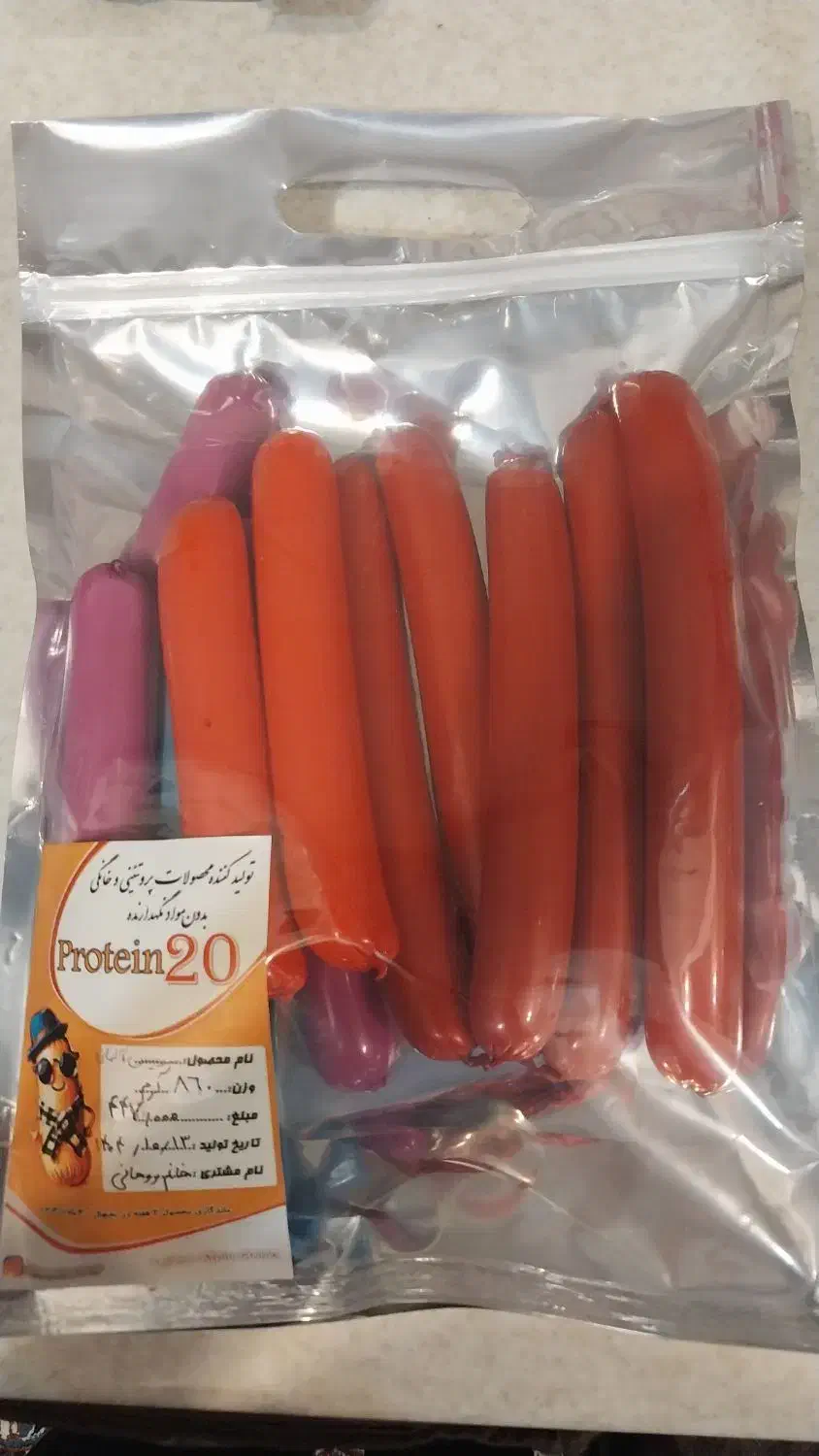 سوسیس کالباس خانگی|خوردنی و آشامیدنی|فرخ‌شهر, |دیوار