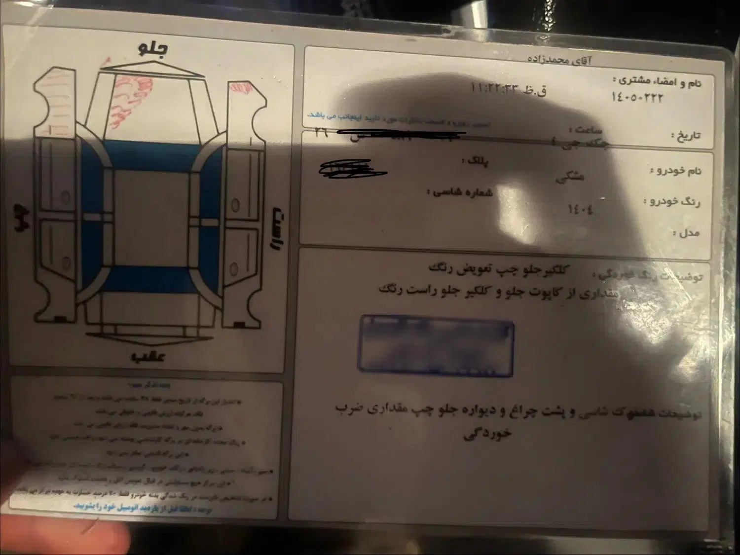 جک j4|خودرو سواری و وانت|اصفهان, جلفا|دیوار