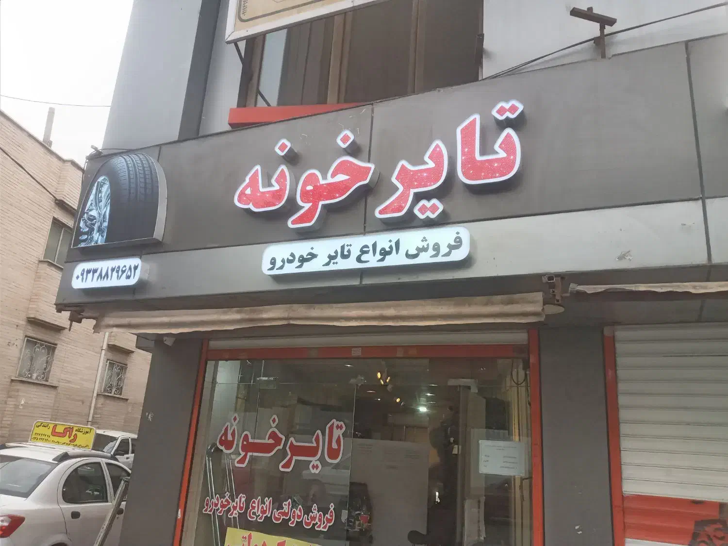 تبلیغات طراحی .چاپ|خدمات رایانه‌ای و موبایل|ری, منصوریه منگل|دیوار