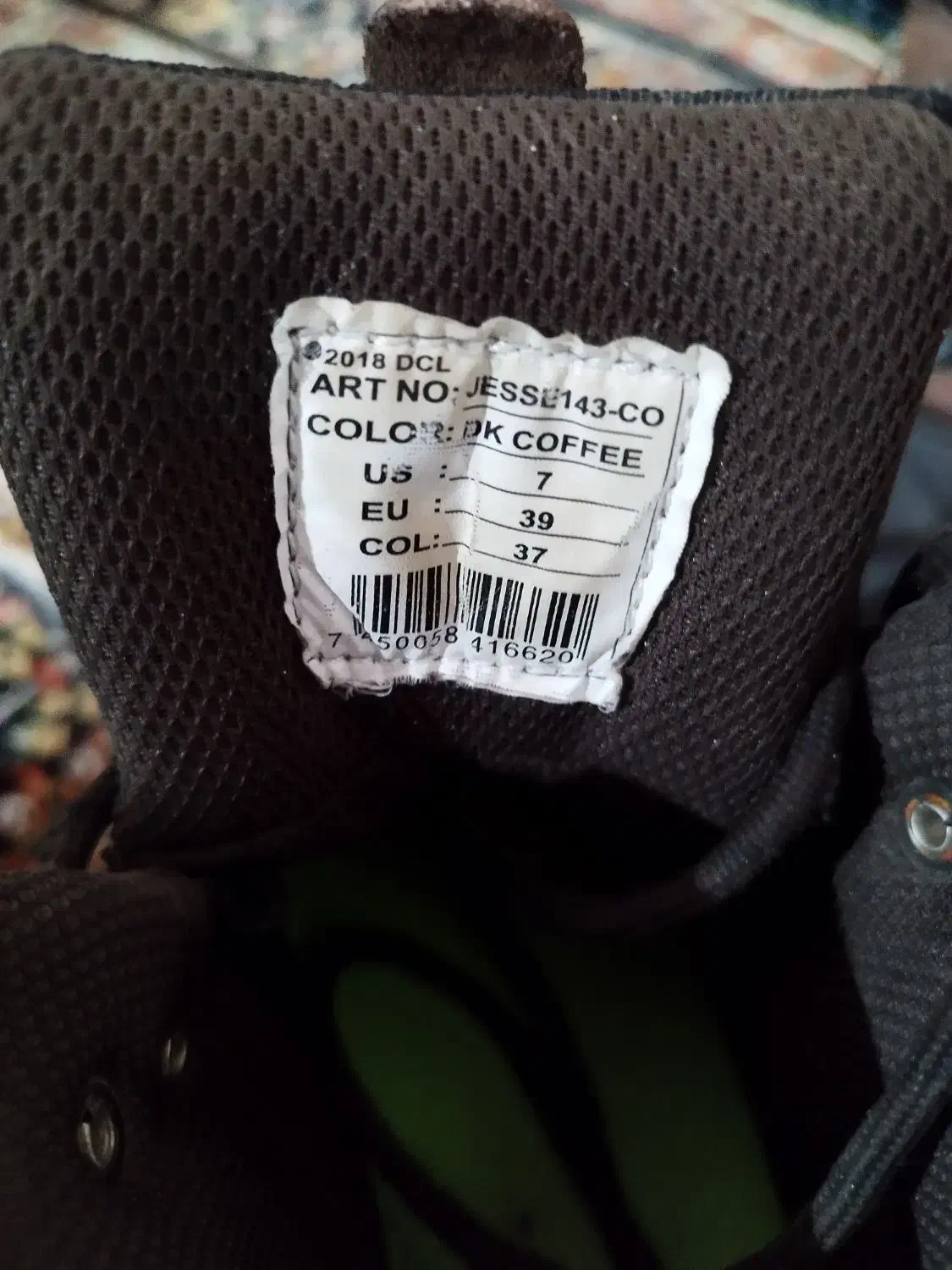 کفش کوهنوردی|کوهنوردی و کمپینگ|زاهدان, |دیوار