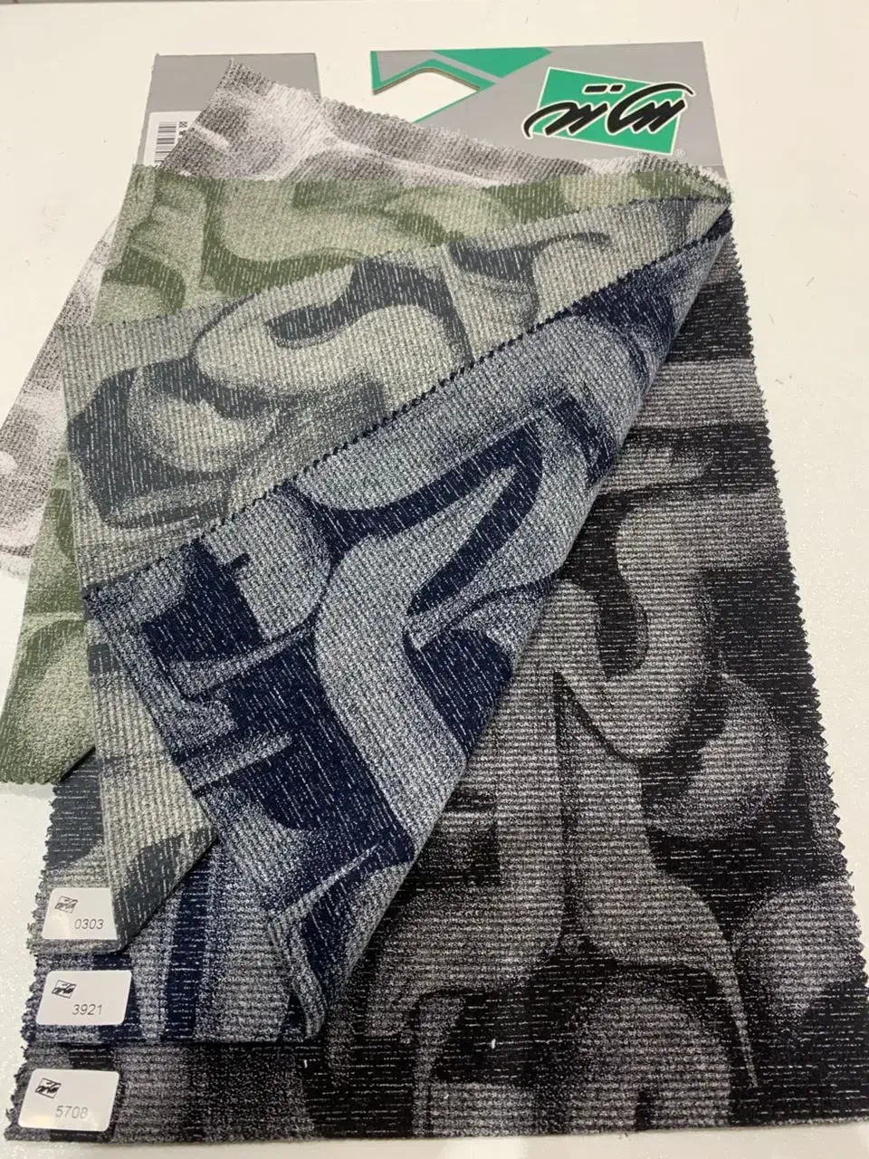 پارچه کیلویی زیر یه متر|لباس|تهران, بهداشت|دیوار