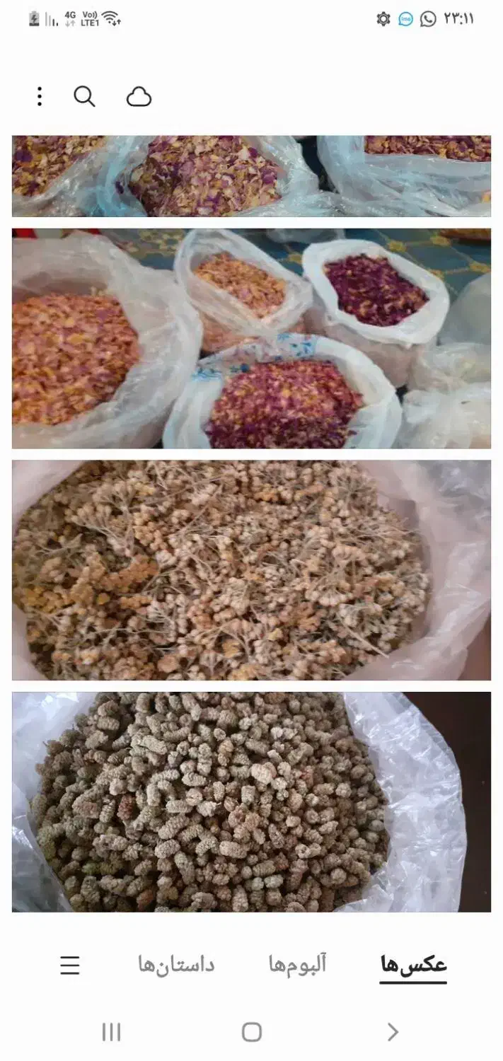 اشامیدن سه شیره  و الوچه خشکه گل محمدی|خوردنی و آشامیدنی|اصفهان, جلفا|دیوار