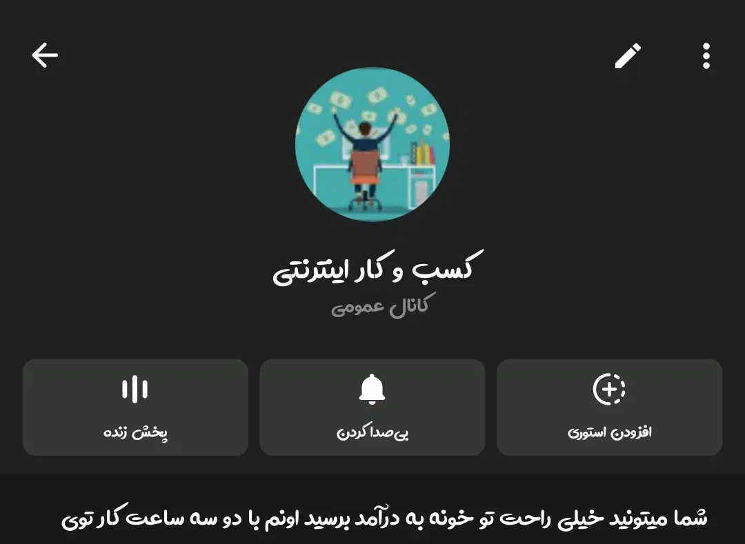 کار در منزل تایپ ترجمه دست نویسی ادمینی|استخدام بازاریابی و فروش|قائم‌شهر, |دیوار