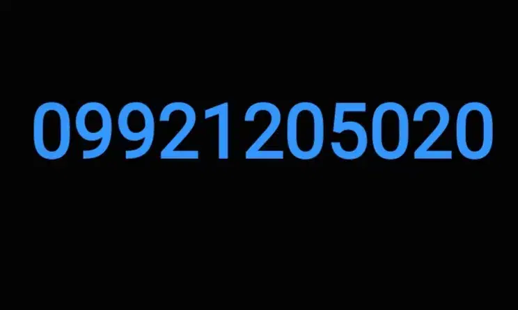 09921205020|سیم‌کارت|خمینی‌شهر, |دیوار