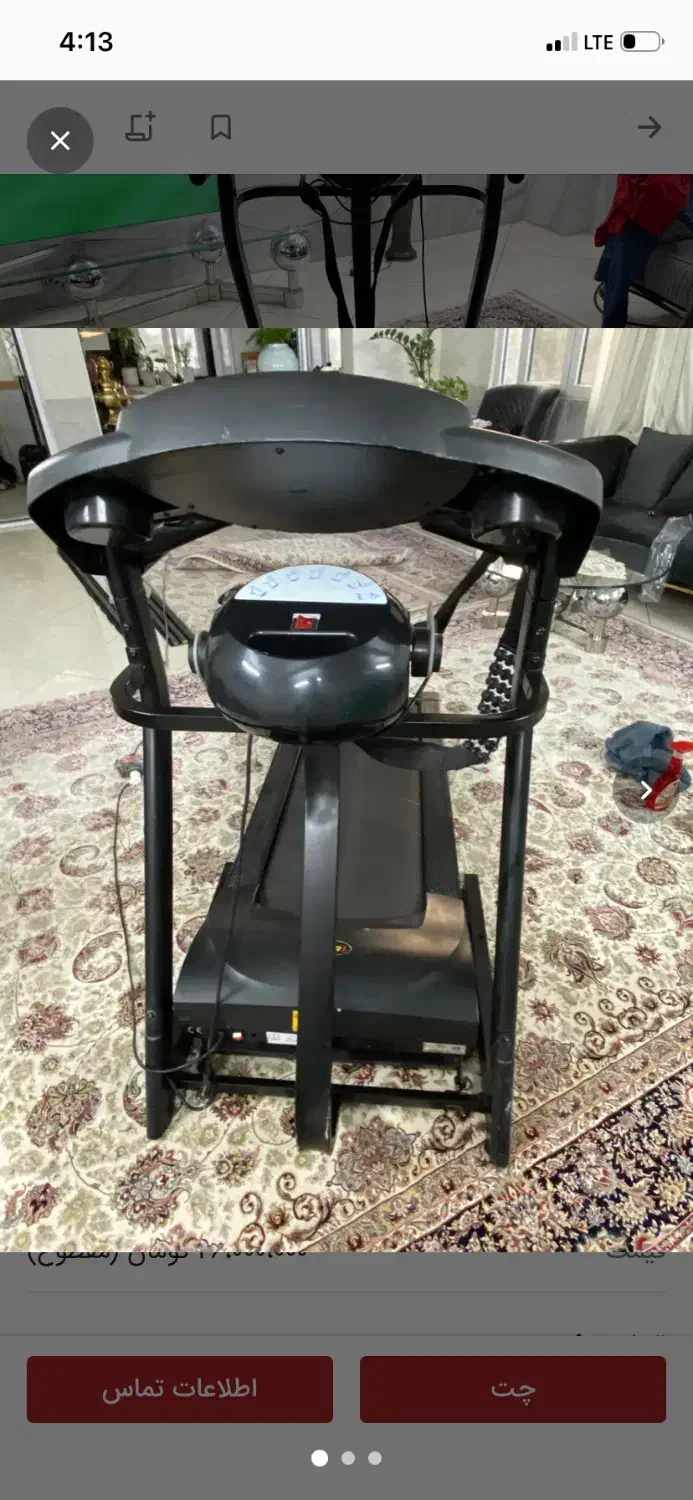 تردمیل|تجهیزات ورزشی|مشهد, کارمندان دوم|دیوار