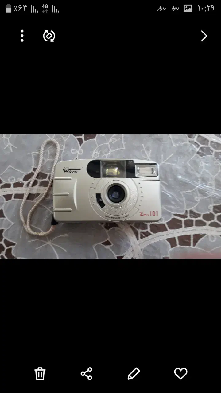 دوربین عکاسی|دوربین عکاسی و فیلمبرداری|تبریز, |دیوار