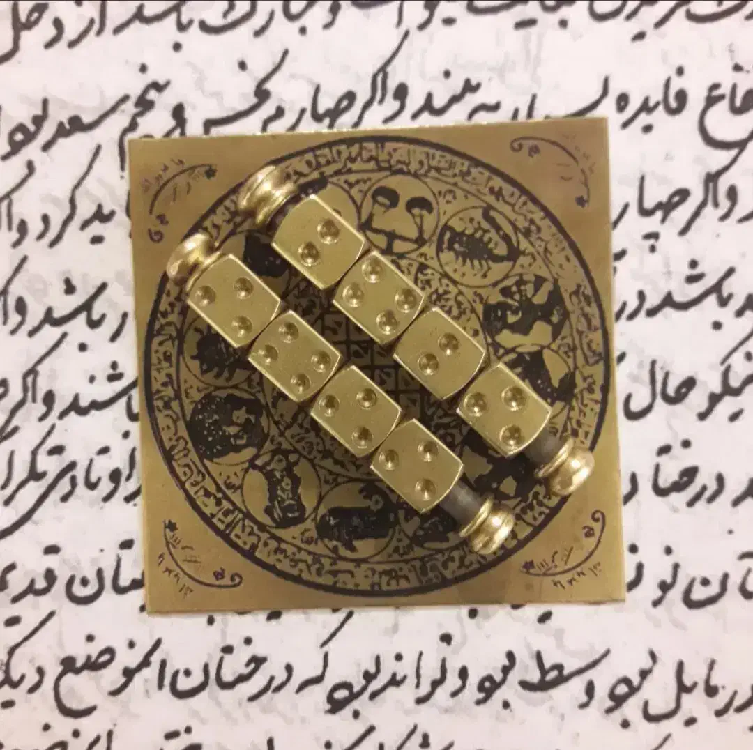 سرکتاب|کتاب و مجله مذهبی|اندیشه, اندیشه فاز ۳|دیوار