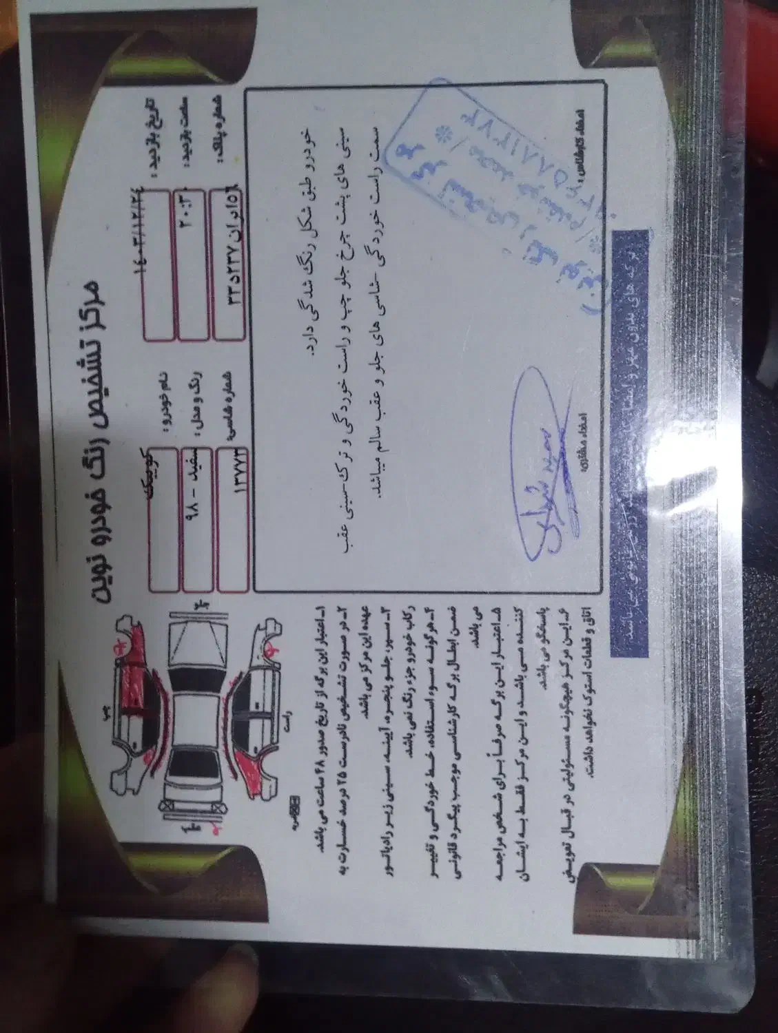 کوییک مدل 98|خودرو سواری و وانت|لیسار, |دیوار