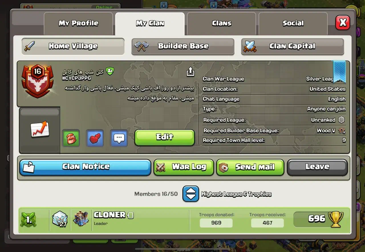 اکانت کلش تان 18|کنسول، بازی ویدئویی و آنلاین|اندیشه, اندیشه فاز ۱|دیوار