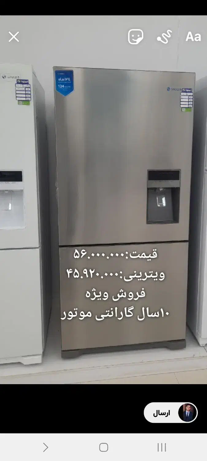 یخچال ویترینی|یخچال و فریزر|کوهدشت, |دیوار