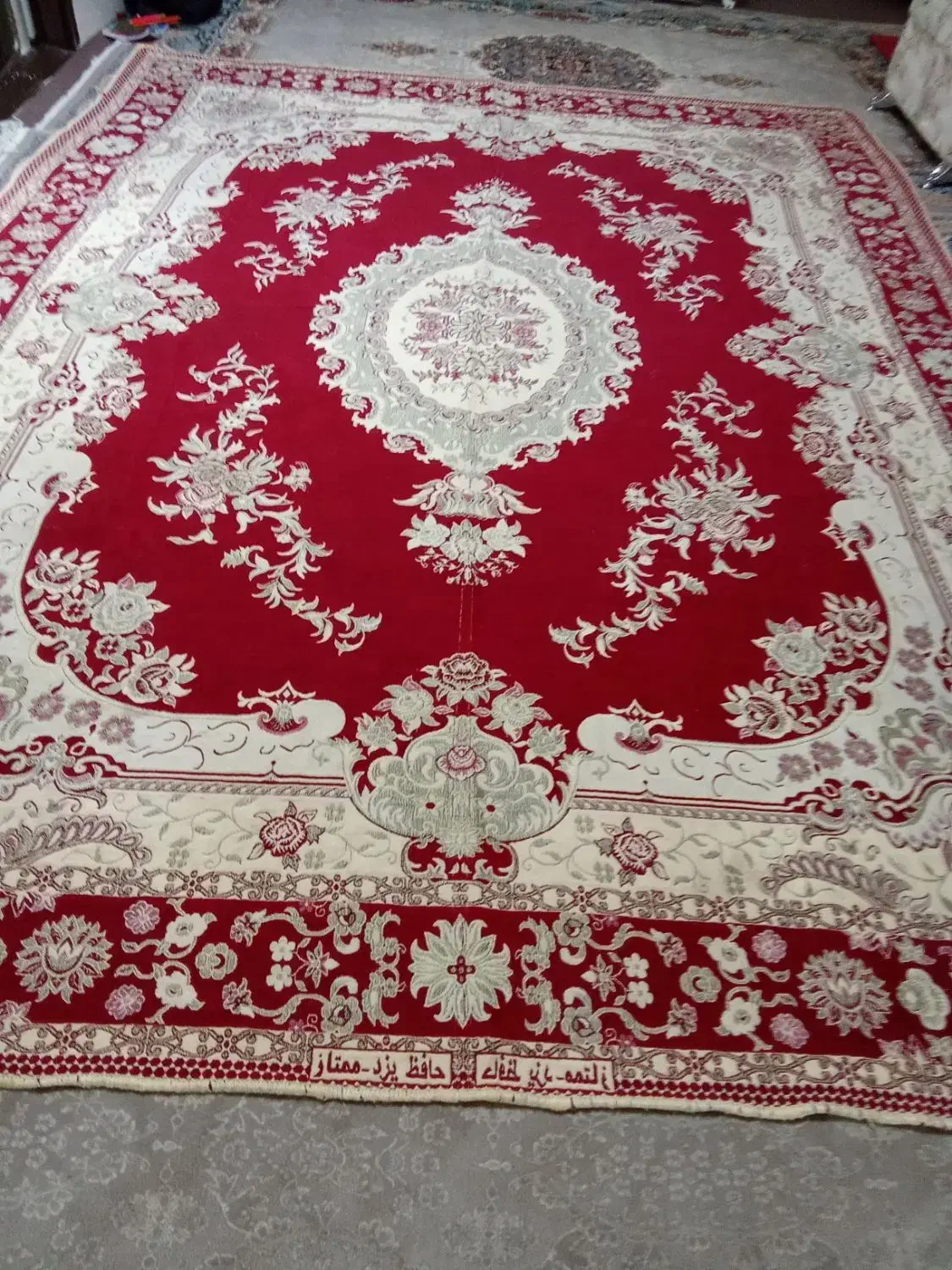 روفرشی|روفرشی|ارومیه, |دیوار