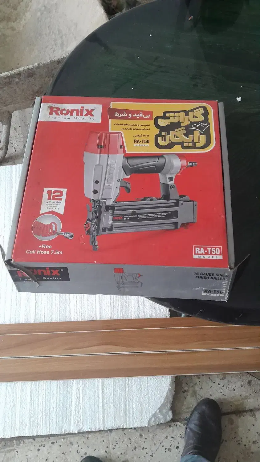 میخ کوب تیپو یا تی 50 رونیکس|ابزارآلات|آق قلا, |دیوار