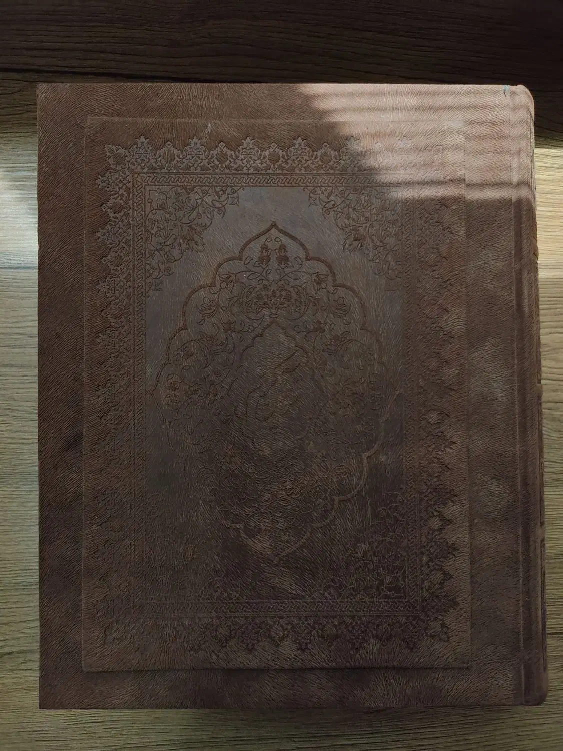 قرآن جیر کتیبه دار سالم|کتاب و مجله مذهبی|فردیس, فردیس|دیوار