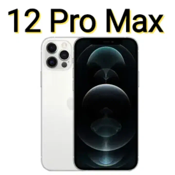 ال سی دی اپل۱۲پرومکس السیدیlcd apple 12pro max|لوازم جانبی موبایل و تبلت|تهران, فلسطین (میدان انقلاب)|دیوار