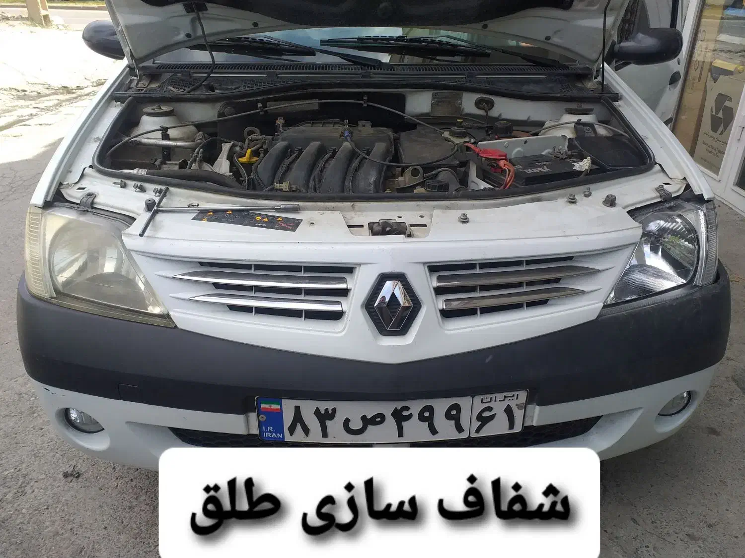 شفاف سازی چراغ خودرو|خدمات موتور و ماشین|مریوان, |دیوار