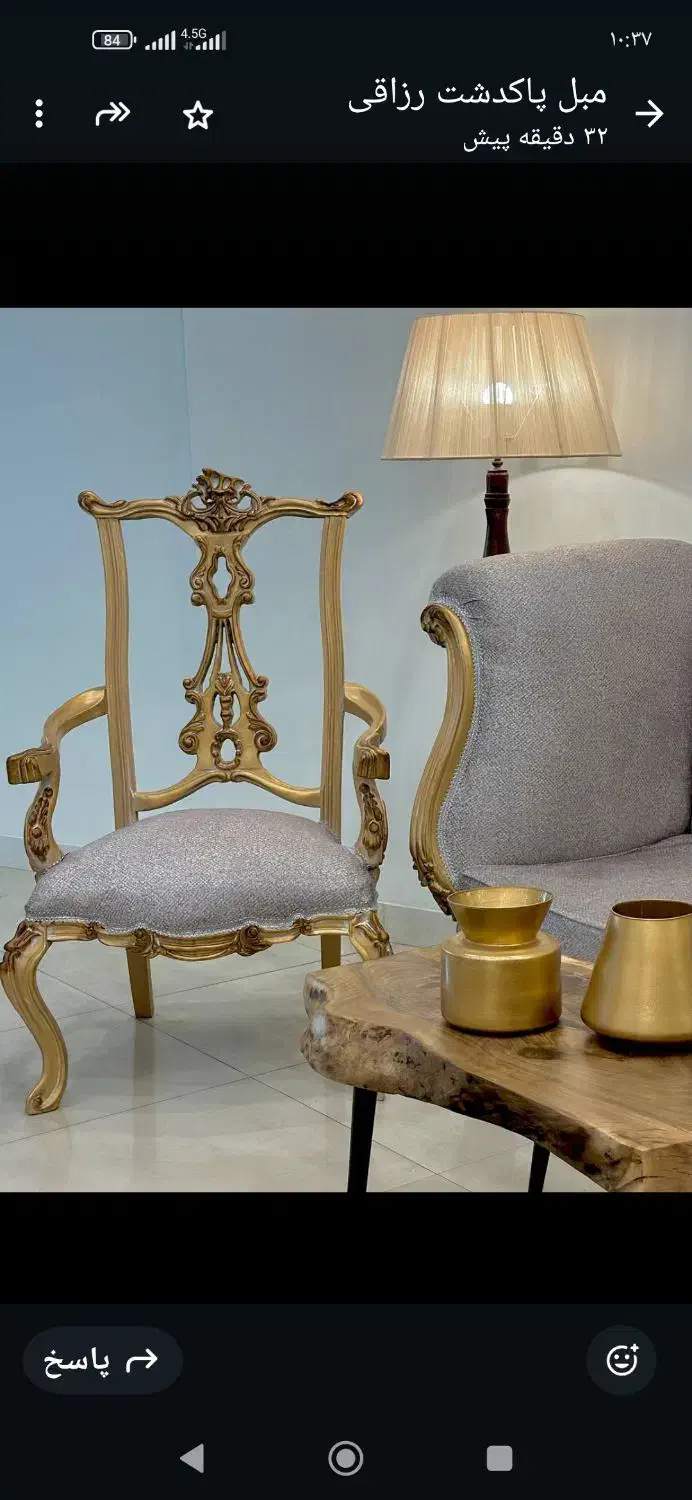 مبل زیبا و جذاب چپندر فرانسه نصف قیمت|مبلمان خانگی و میز عسلی|رامسر, |دیوار