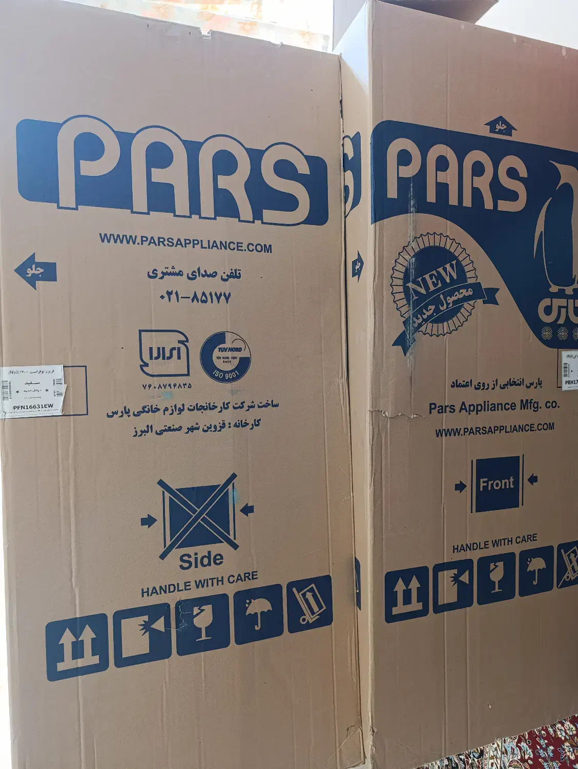 یخچال|یخچال و فریزر|آباده, |دیوار