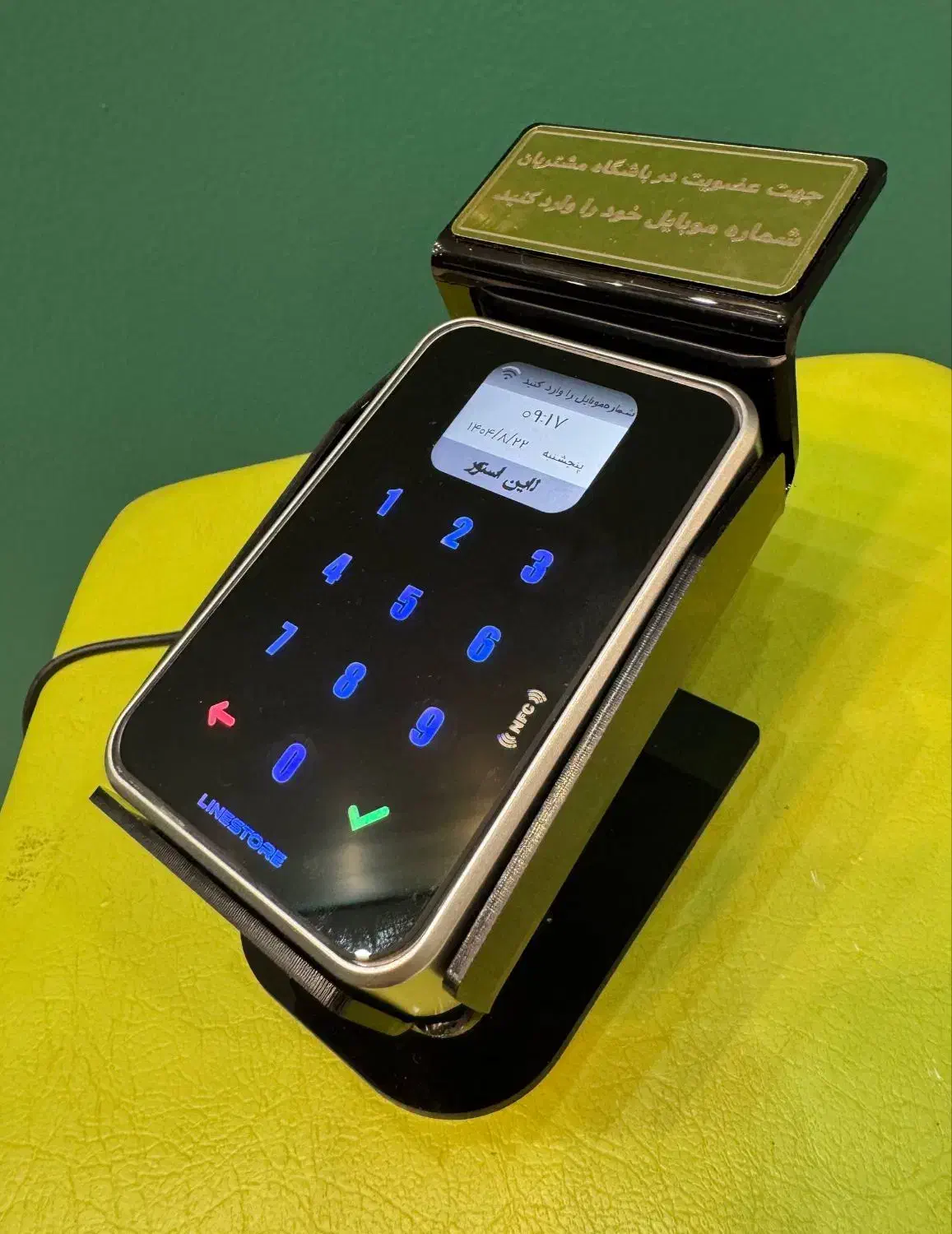 آکادمی تبلیغ وی آی پی|خدمات رایانه‌ای و موبایل|اصفهان, کوی امیریه|دیوار