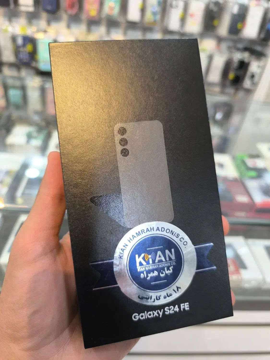 S24 fe|موبایل|یزد, |دیوار