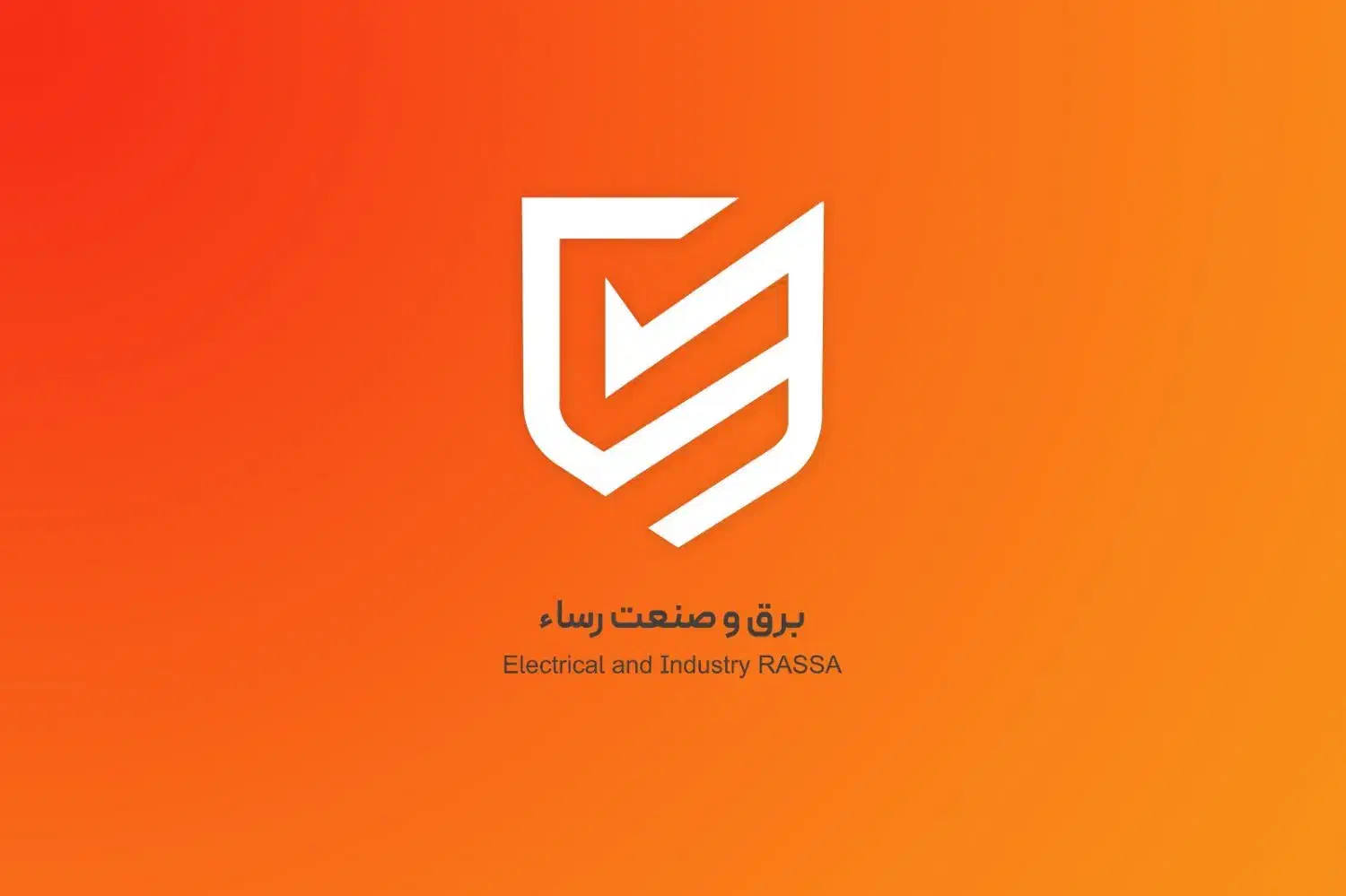 استخدام تکنیسین برق|استخدام صنعتی، فنی، مهندسی|کرمان, |دیوار