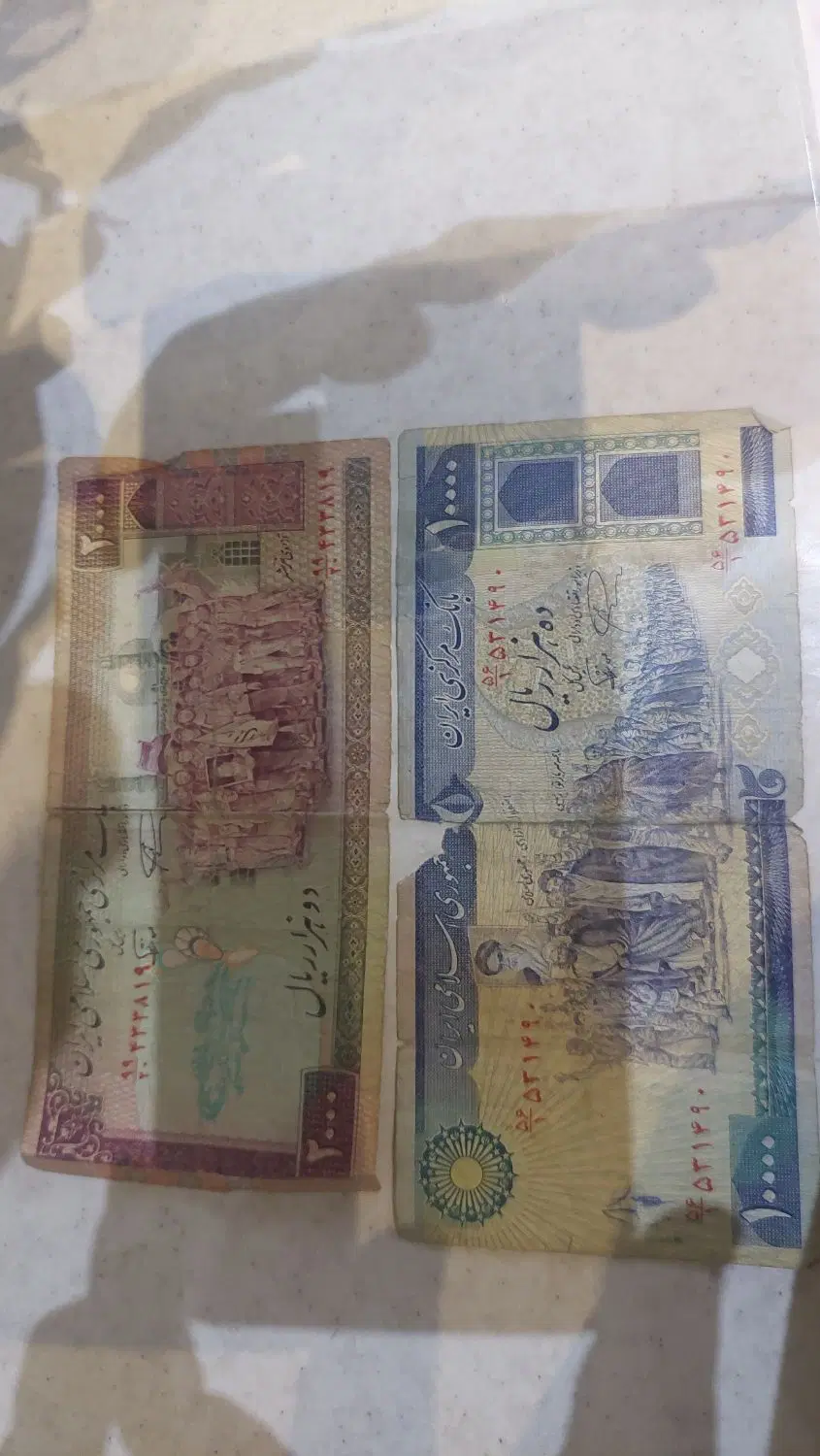 اسکناس|کلکسیون سکه، تمبر، اسکناس|اردبیل, |دیوار