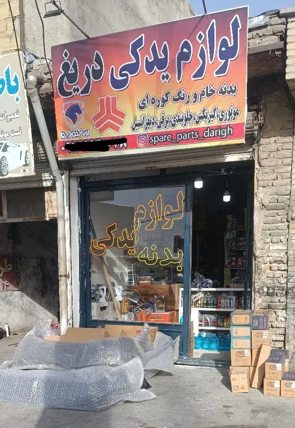 قطعات خودرو بدنه رنگی و خام سپر گلگیر کاپوت|قطعات یدکی و لوازم جانبی|تبریز, |دیوار