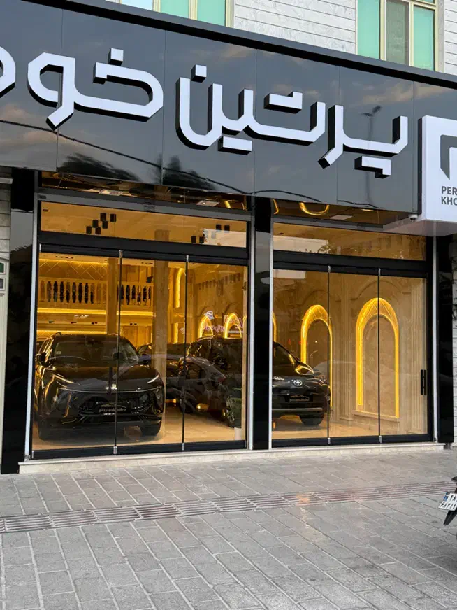 شیشه سکوریت، درب اتوماتیک، شیشه بالکنی|خدمات پیشه و مهارت|زنجان, |دیوار