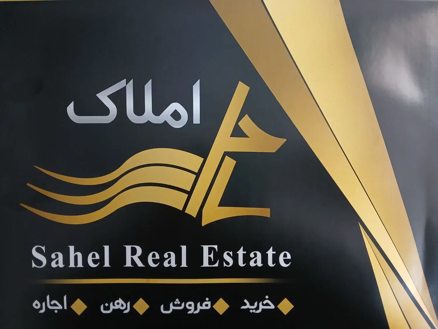 رهن و اجاره تجاری ۴۰ متری در سیتی‌سنتر قلب شهر|اجارهٔ مغازه و غرفه|شاهین‌شهر, خانه کارگر|دیوار