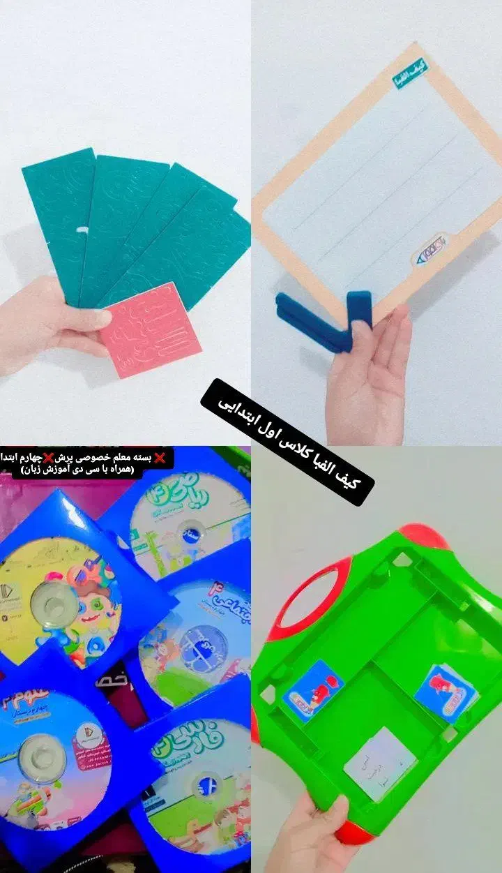 مبل.کنسول. کیف الفبا . کمک درسی|مبلمان خانگی و میز عسلی|سربیشه, |دیوار