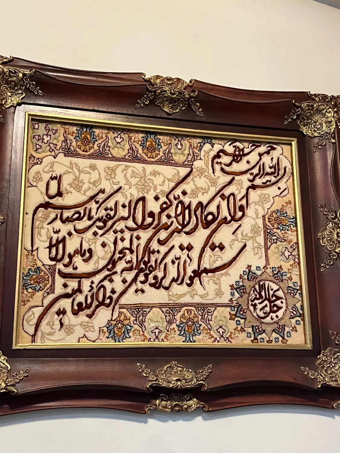 فروش لوازمی که در حد نو|تجهیزات ورزشی|پرند, فاز ۳|دیوار