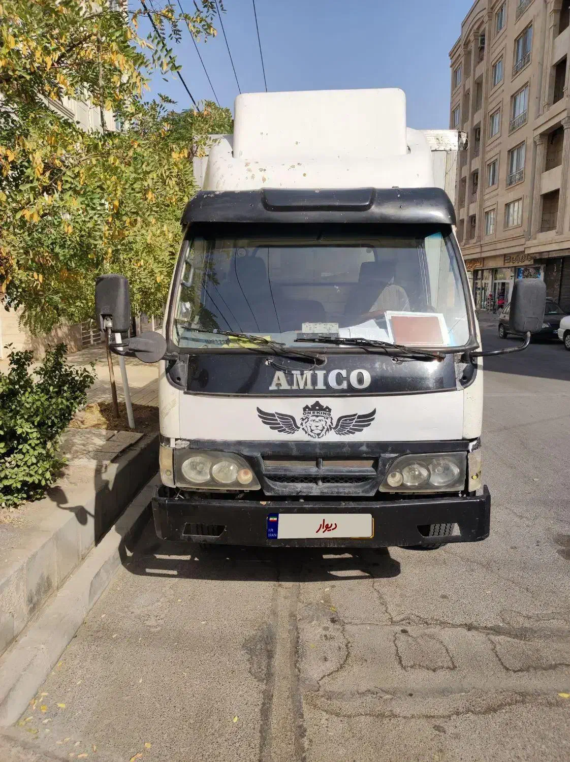 آمیکو 4.5 تن یخچالدار|خودرو سنگین|مشهد, الهیه|دیوار