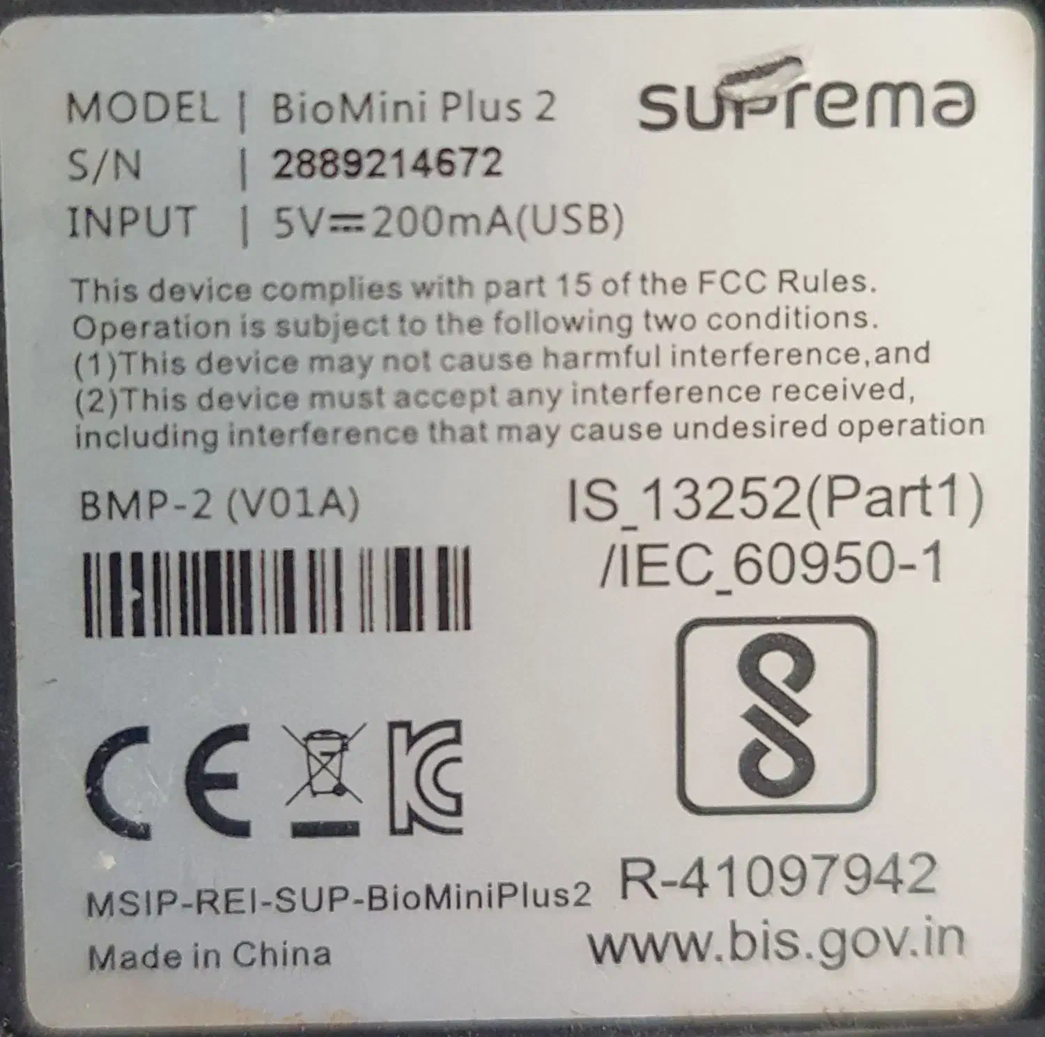 اسکنر اثرانگشت سوپریما|پرینتر، اسکنر، کپی، فکس|تهران, شهرک ولیعصر جنوبی|دیوار