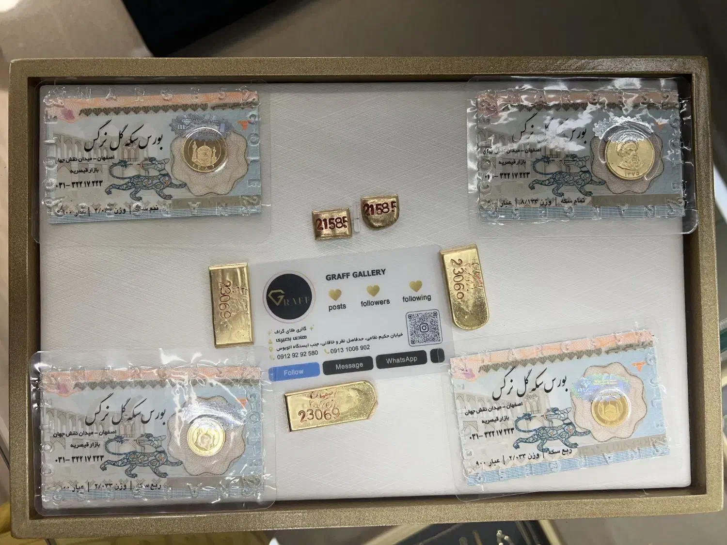 خرید وفروش آبشده وسکه|جواهرات|اصفهان, جلفا|دیوار