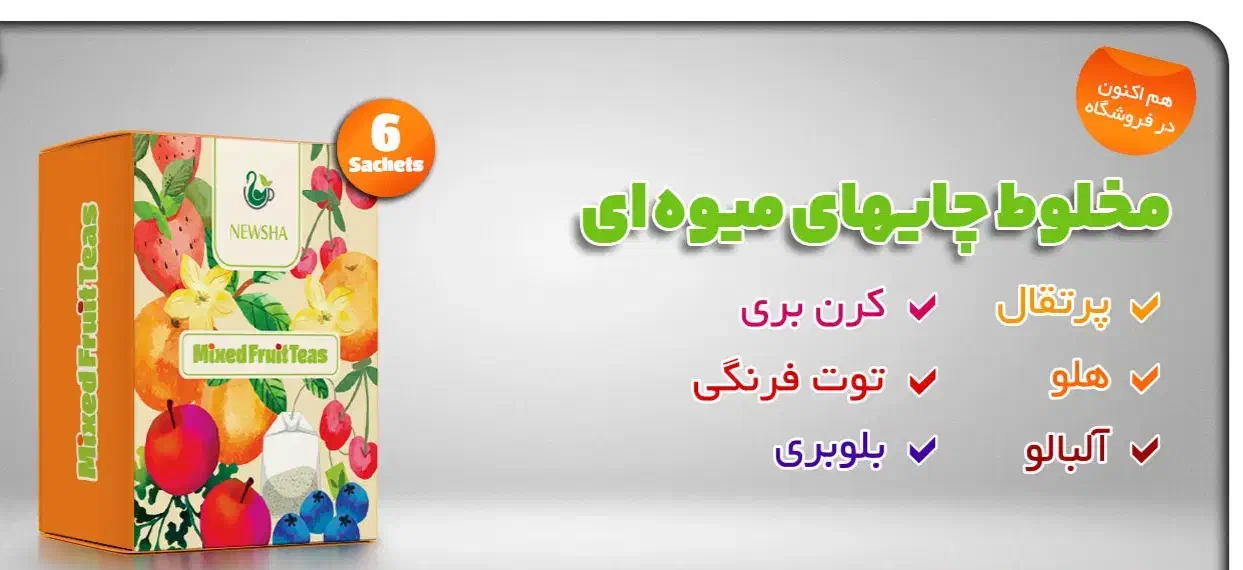 پیشنهاد ویژه برای پذیرایی روضهها و مجالس|خوردنی و آشامیدنی|قم, صدوق|دیوار