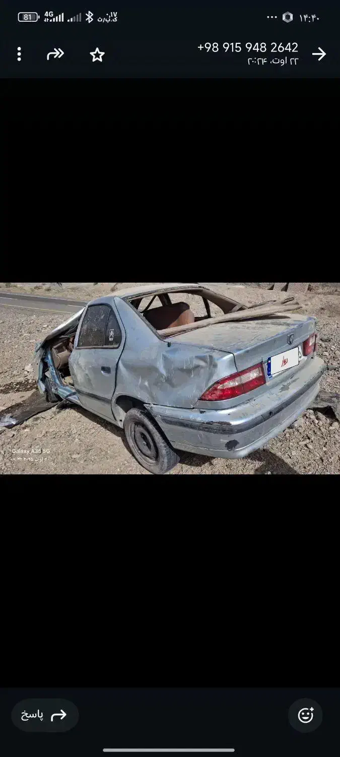 ماشین|خودرو سواری و وانت|ایرانشهر, |دیوار