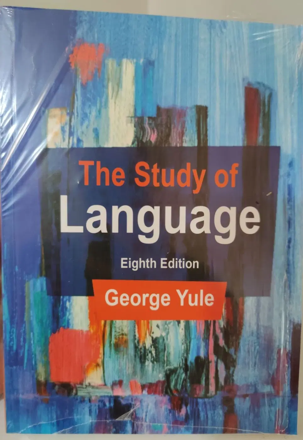 The study of language|کتاب و مجله آموزشی|وحیدیه, |دیوار