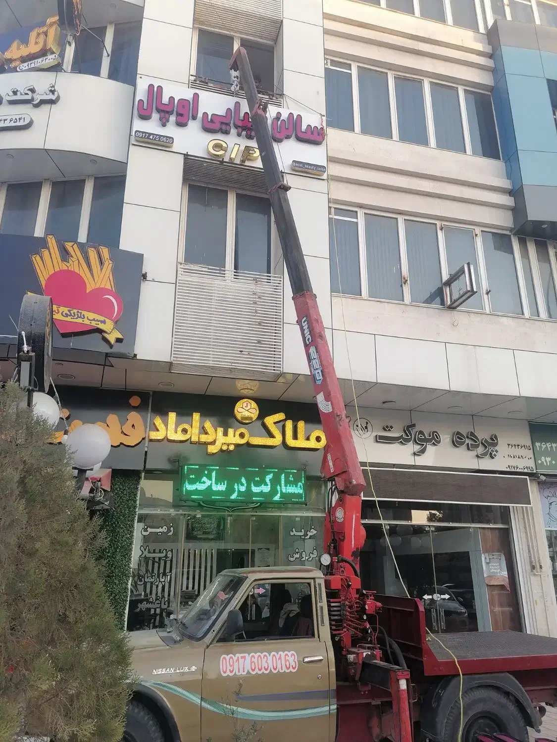 جرثقیل نیسان 2تن|خدمات حمل و نقل|شیراز, شهرک قمشه|دیوار