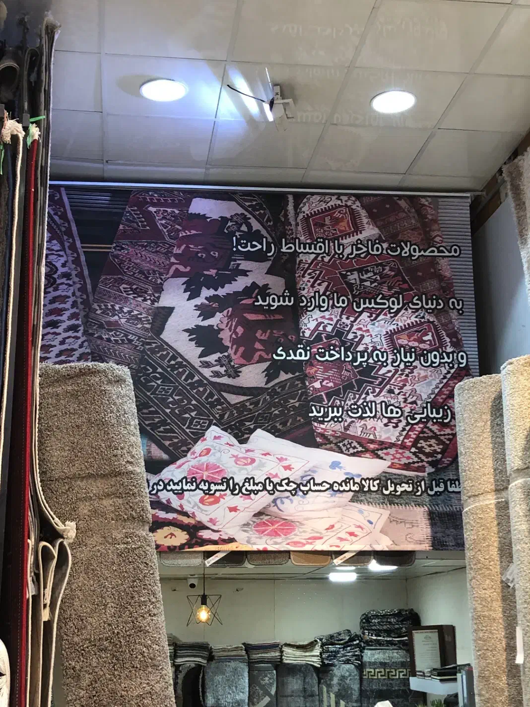 پرده شید چاپی برقی|پرده، رانر، رومیزی|بندرعباس, |دیوار