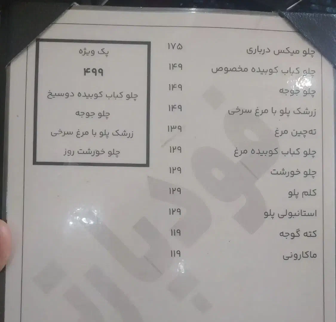 استخدام نیروی آشپزخانه در بیرون بر|استخدام خدمات فروشگاه و رستوران|شیراز, ریشمک|دیوار