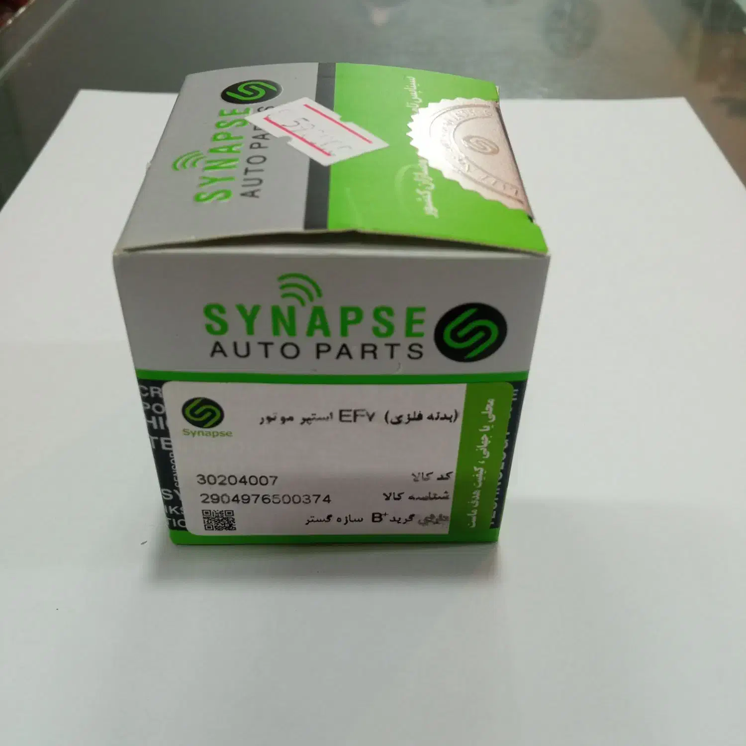 انواع سنسور استوپر موتور خودرو ایرانی ضمانت دار|قطعات یدکی و لوازم جانبی|اردبیل, |دیوار