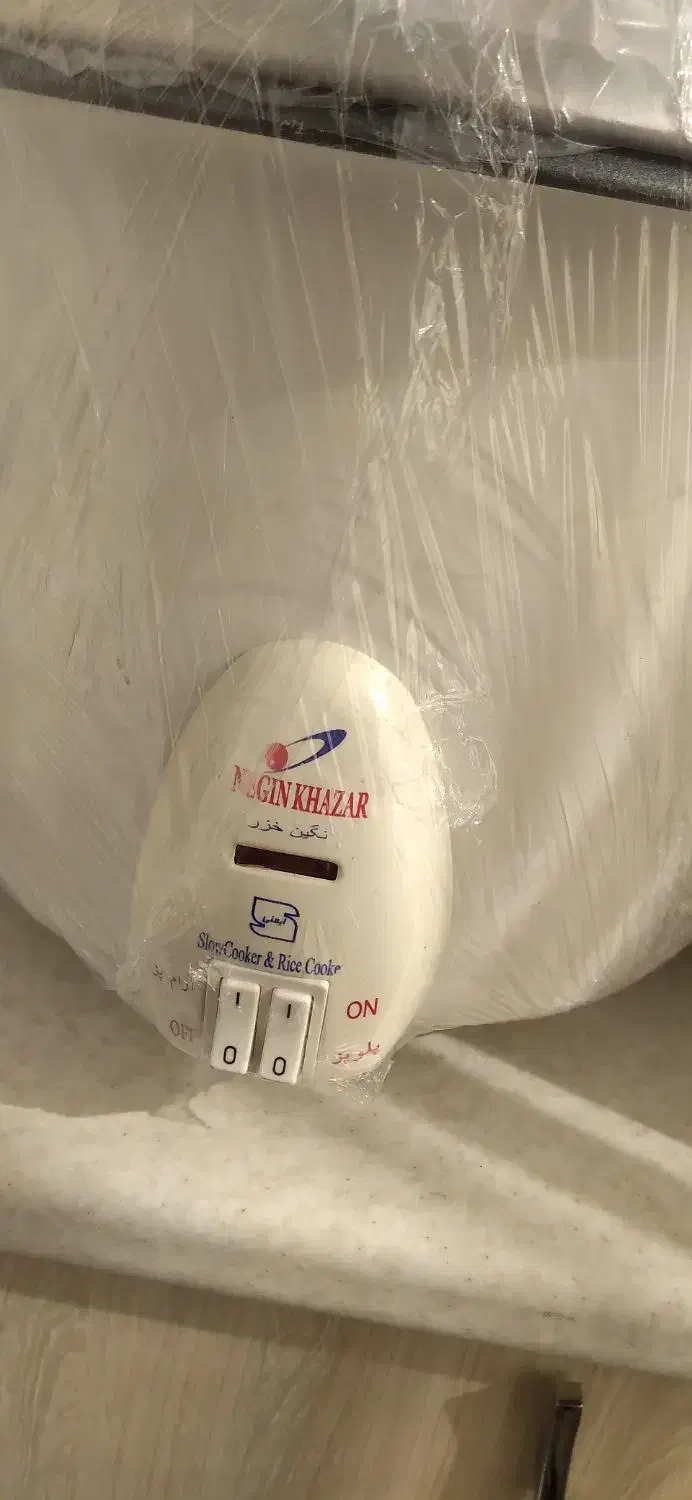 پلو پز آرام پز .|ظروف پخت‌وپز|ابهر, |دیوار